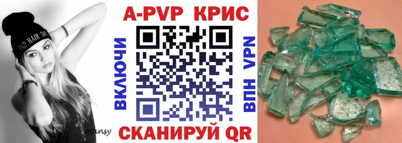 Купить где  Харабали  A PVP мука 