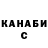 ТГК гашишное масло Kain Lord