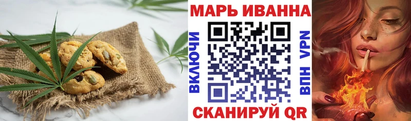 Canna-Cookies марихуана Купить где Харабали