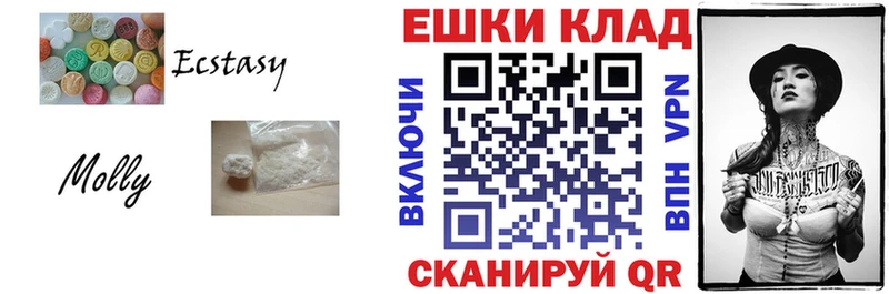 Купить  Харабали  Экстази DUBAI 