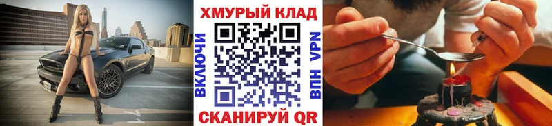 Героин афганец  Купить  Харабали 