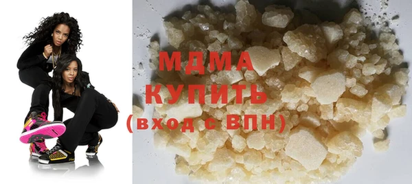 mdma Вяземский