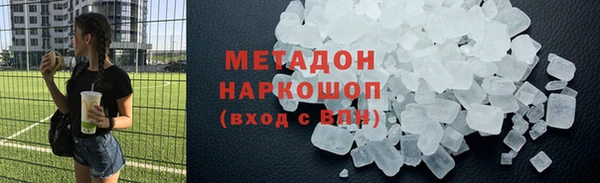 mdma Вяземский