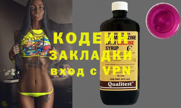 прущие крисы Вязники