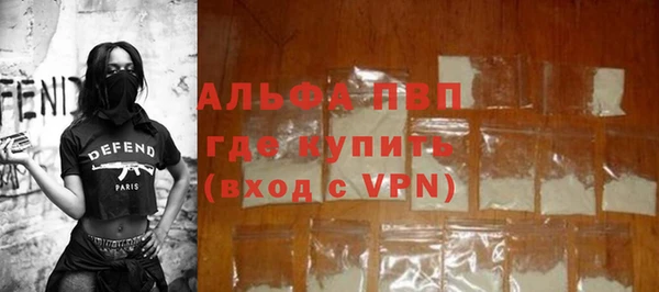 mdma Вяземский