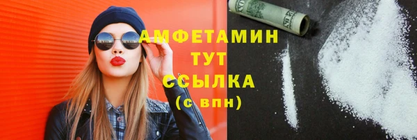 mdma Вяземский
