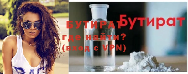прущие крисы Вязники