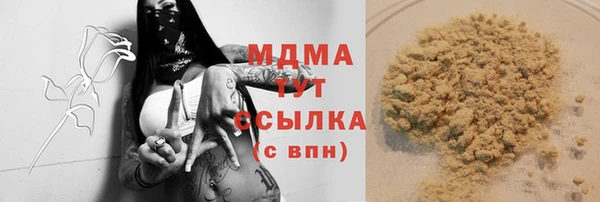 прущие крисы Вязники
