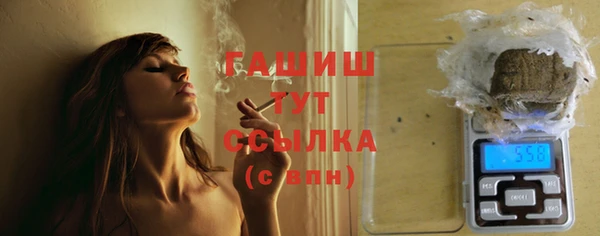 mdma Вяземский