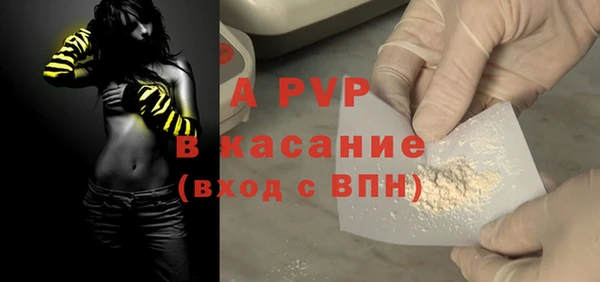 прущие крисы Вязники
