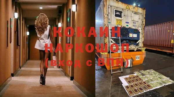 прущие крисы Вязники