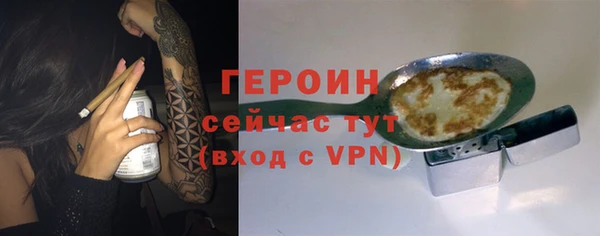 mdma Вяземский