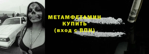 прущие крисы Вязники