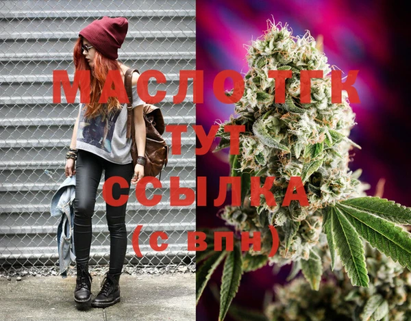 mdma Вяземский