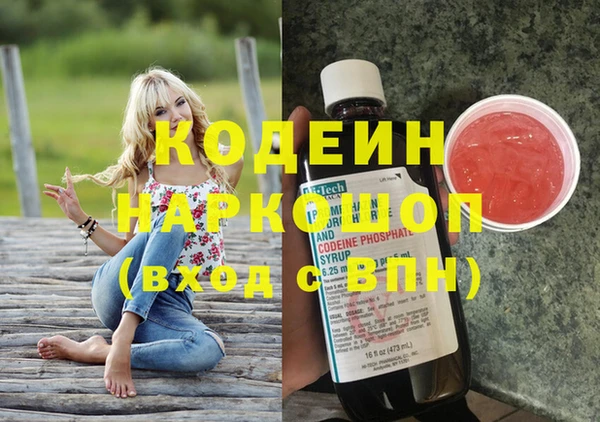 mdma Вяземский