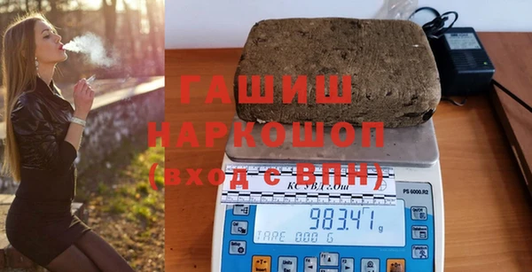 mdma Вяземский