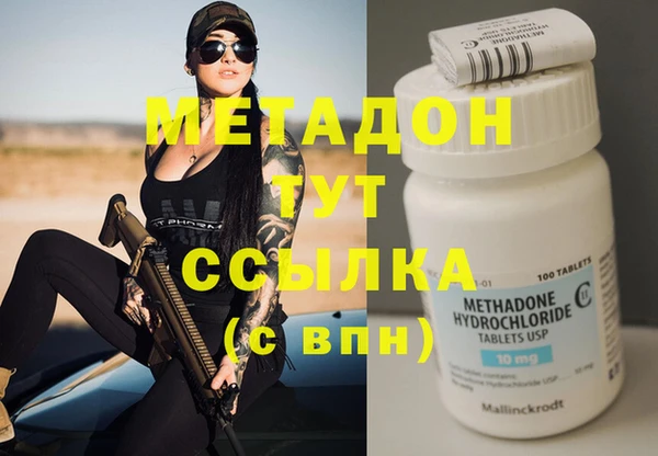 прущие крисы Вязники