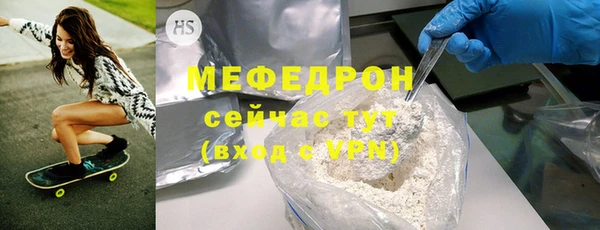 mdma Вяземский