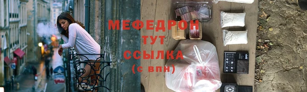 твердый Вязьма