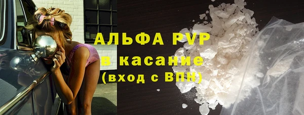 mdma Вяземский
