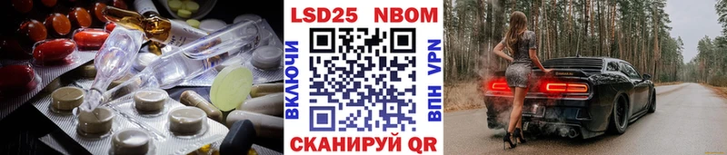 Купить закладки  Харабали  ЛСД экстази ecstasy 