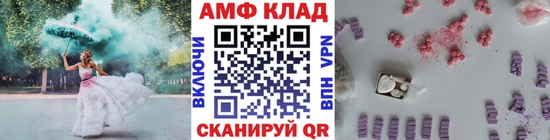 Купить закладки  Харабали  Метамфетамин витя 