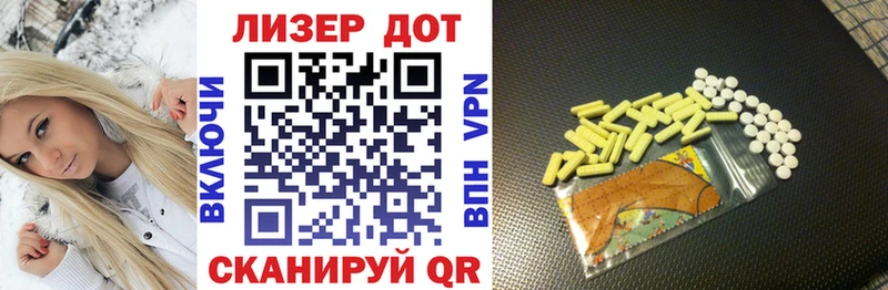 Марки 25I-NBOMe 1,8мг  Купить  Харабали 