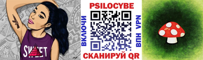 Купить закладки  Харабали  Галлюциногенные грибы мухоморы 