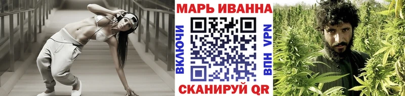 Шишки марихуана LSD WEED Купить где Харабали